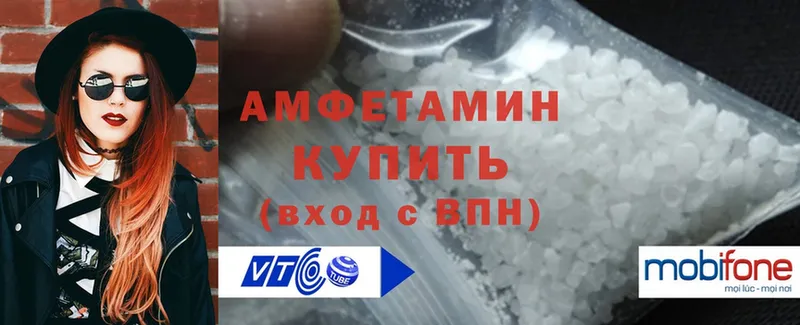 площадка как зайти  мега вход  Калач  Amphetamine Розовый 