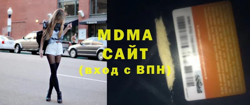 купить закладку  Калач  MDMA Molly 